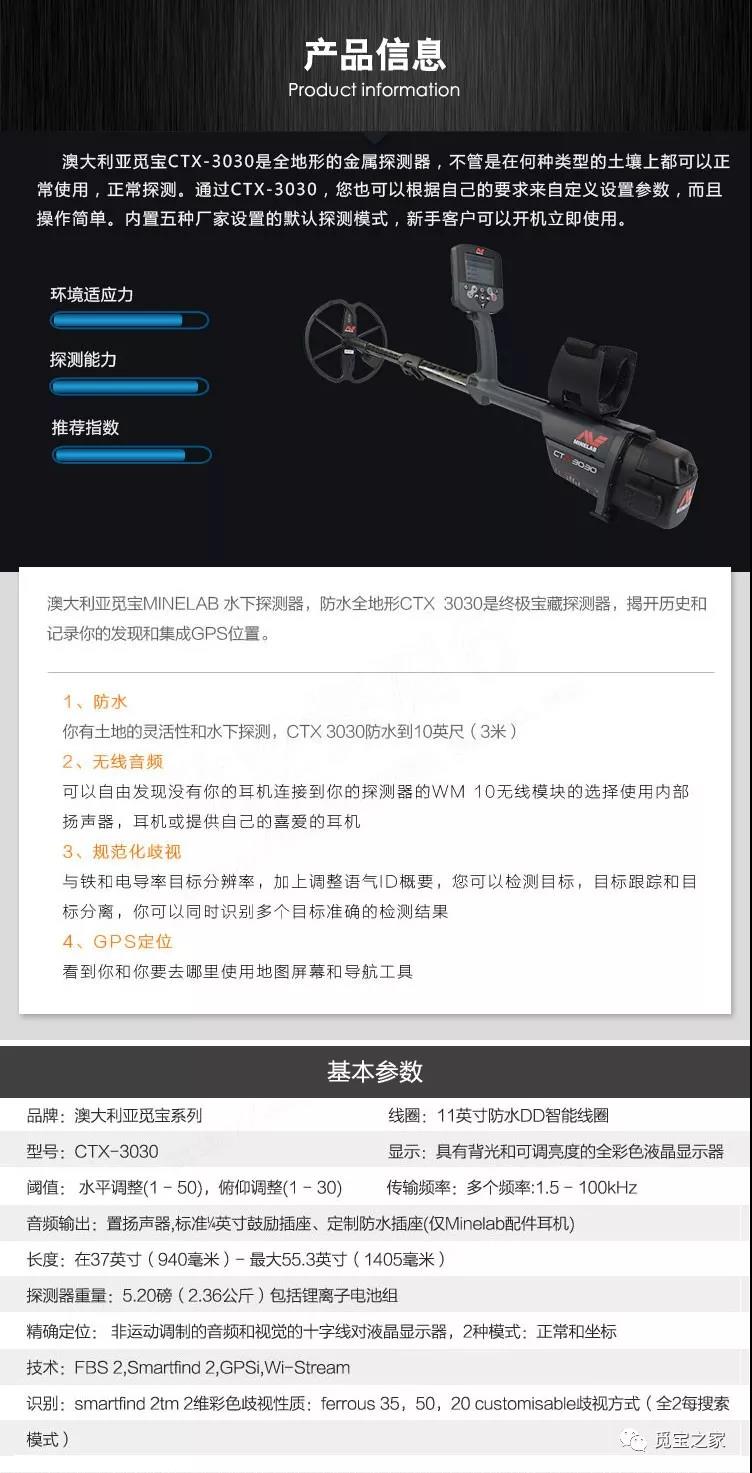 觅宝CTX-3030原装进口双盘8