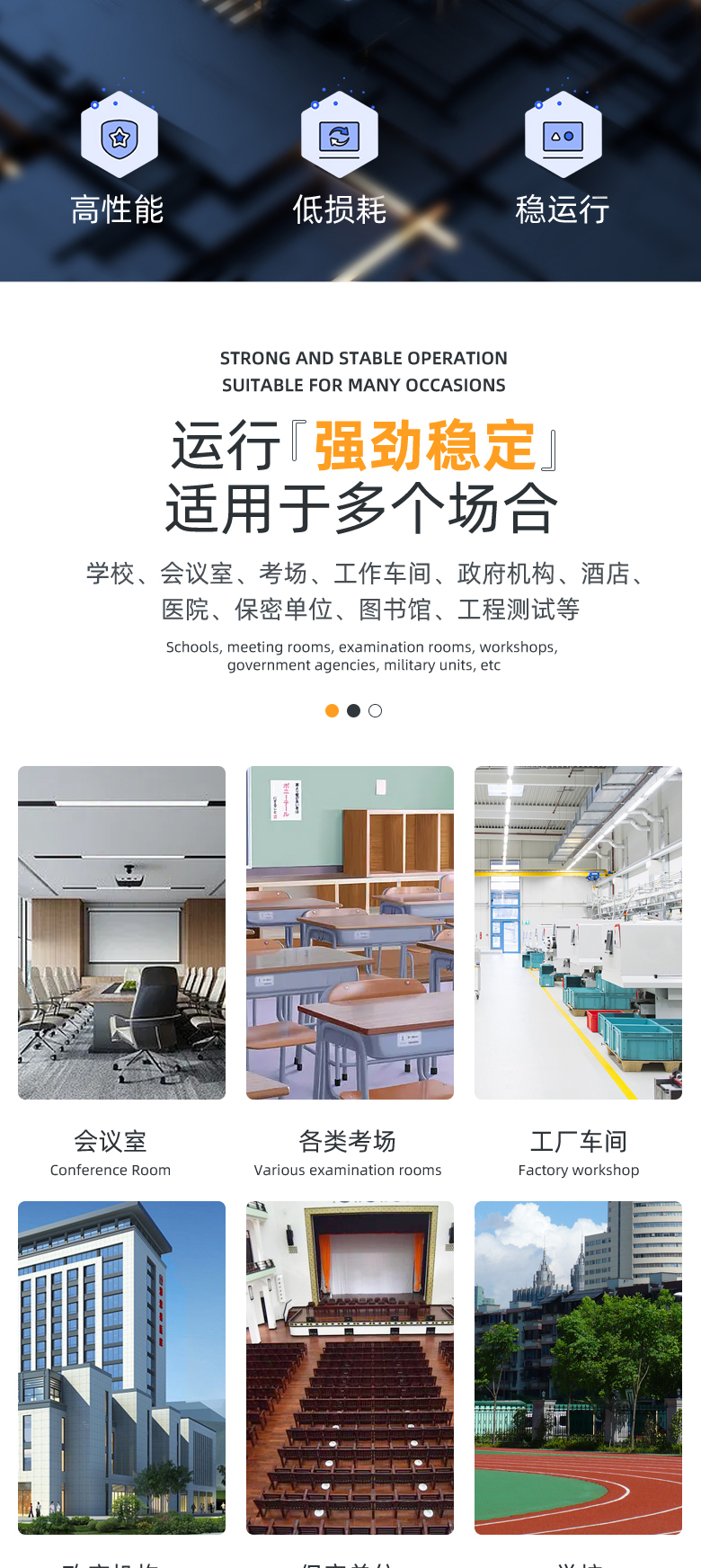 SM-04W信号屏蔽器5