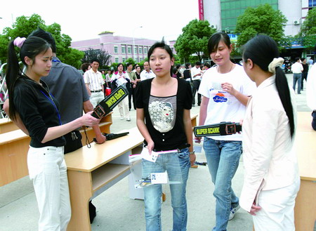 MD3003手持金属探测器1