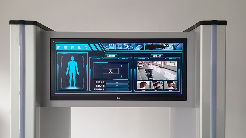智慧安检门AT-91001