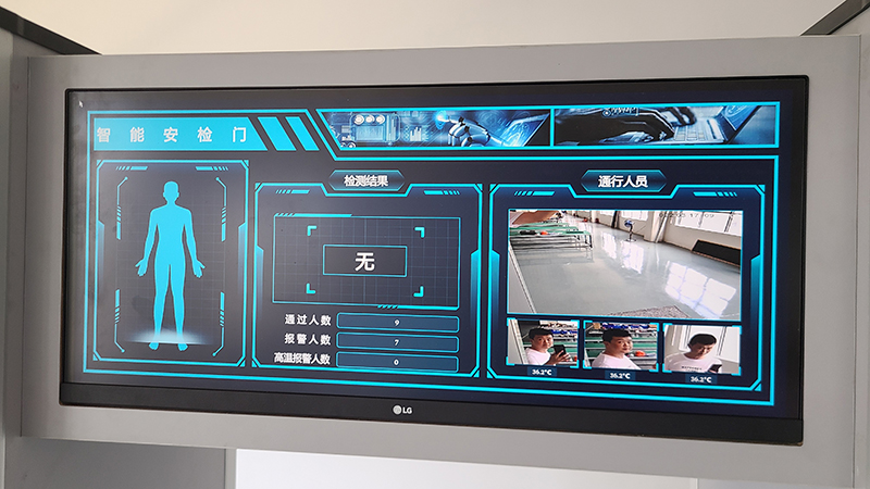 智慧安检门AT-91002