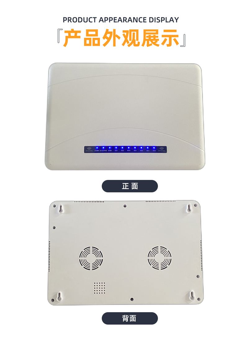 SM-13100N 信号屏蔽器2