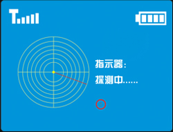 LS-211AB可视成像搜索仪3