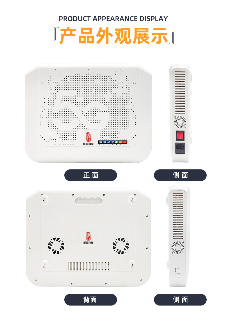 SM-1085N 信号屏蔽器2