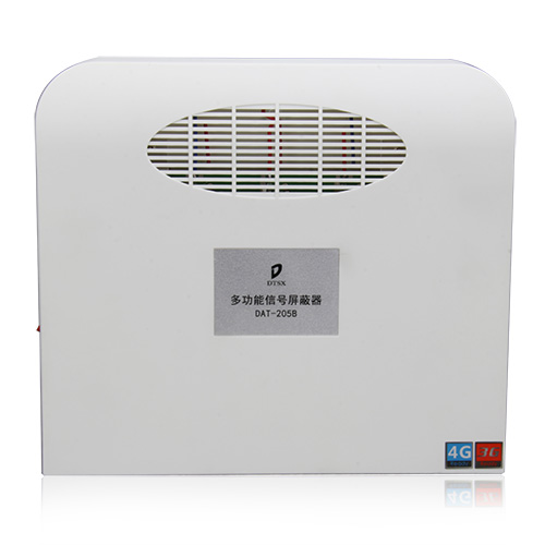 DAT-205B 小功率信号屏蔽器(4G WIFI 考场专用)
