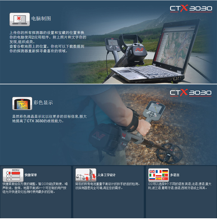 觅宝CTX-3030原装进口双盘14