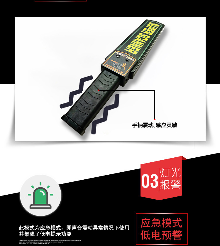 金属探测器哪种好?顺美科技教给你2
