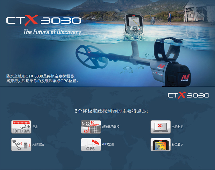 觅宝CTX-3030原装进口双盘12