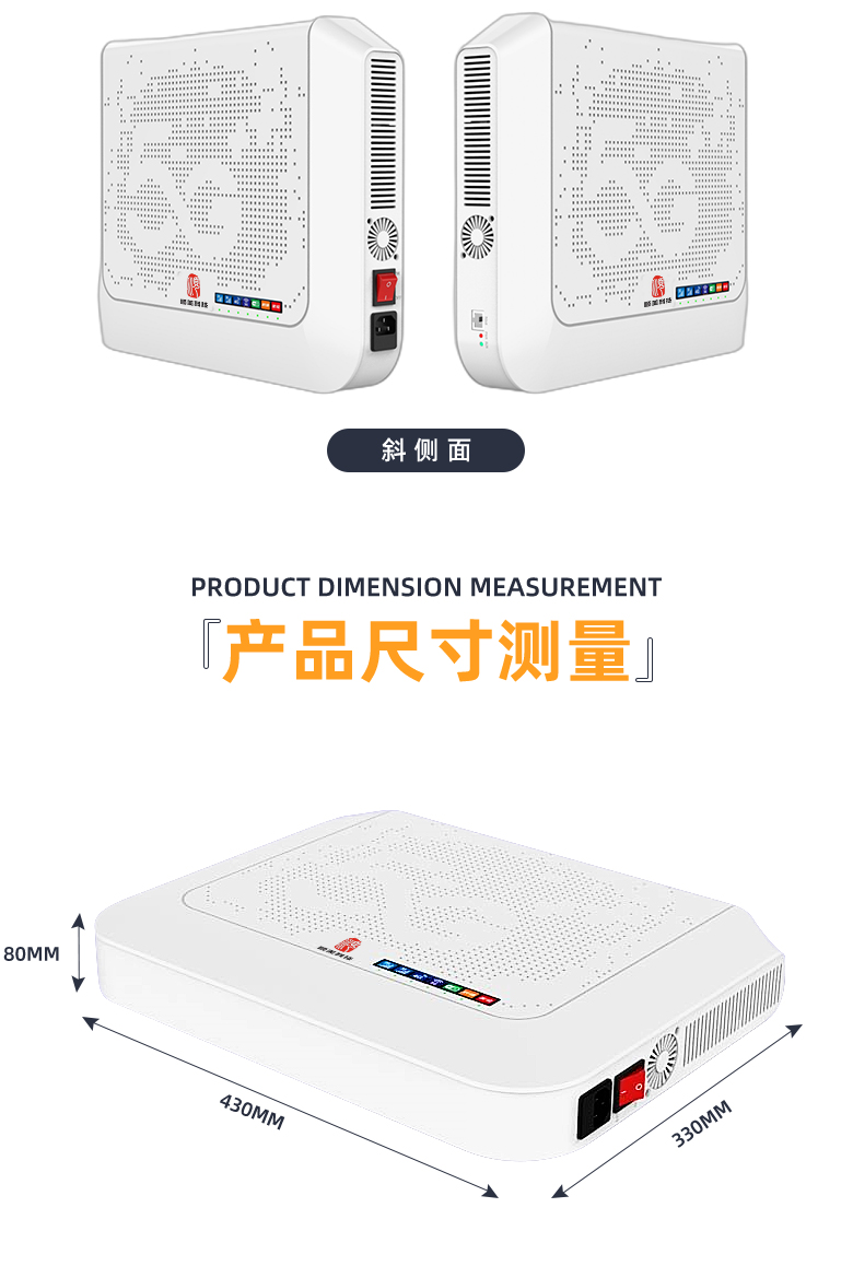 SM-1085N 信号屏蔽器3