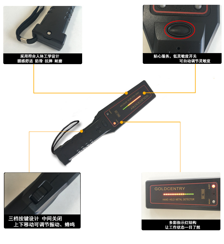 如何更加巧妙的使用金属探测器?1