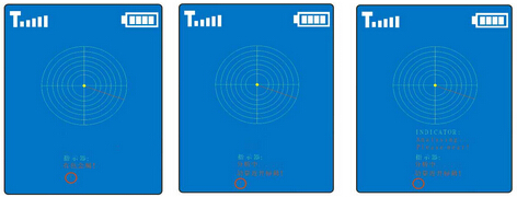 北斗星II远程金属探测仪5