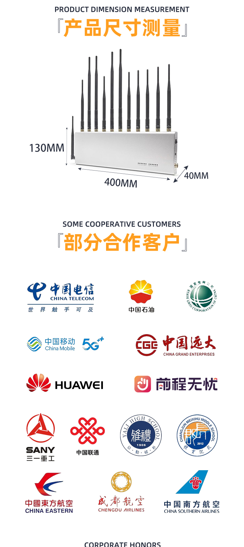 SM-04W信号屏蔽器8