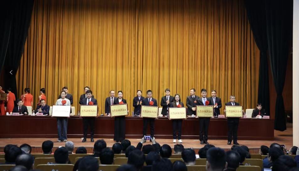 鼓楼区高质量发展大会.