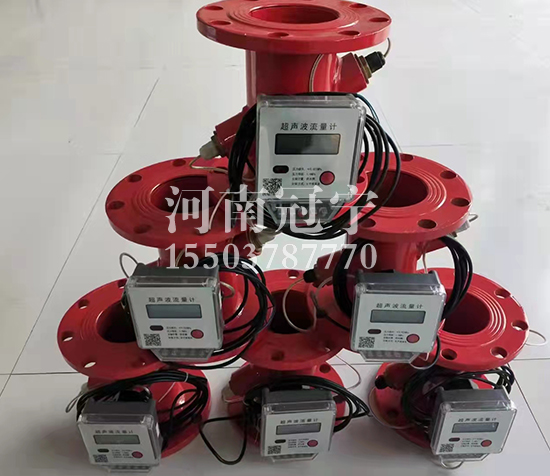 超声波流量计