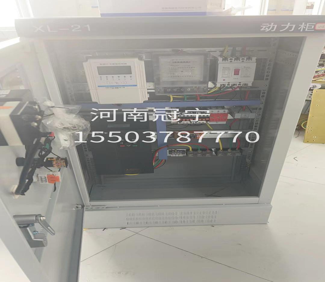 水电双计量控制器