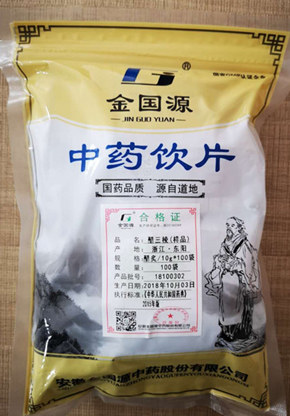 23醋三菱（样品）