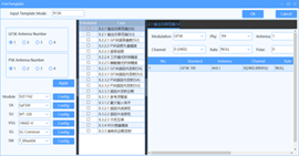 2、模板编辑界面