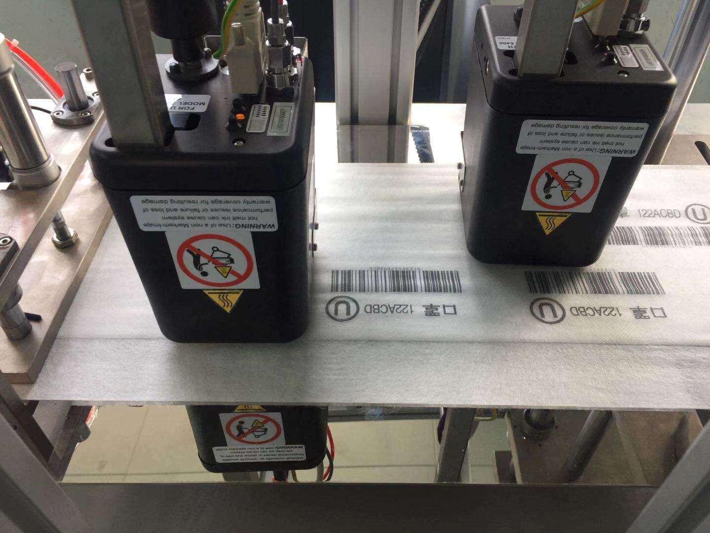 口罩喷码机3
