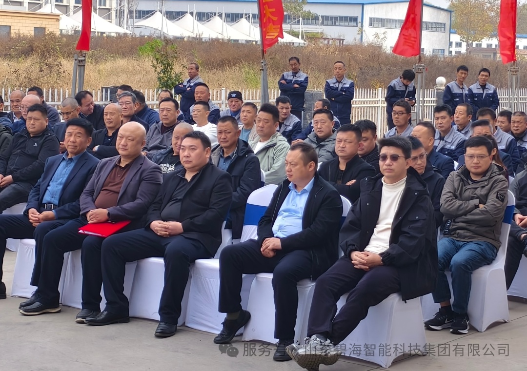 盛启新程，共赴未来。山东碧海集团开业啦！