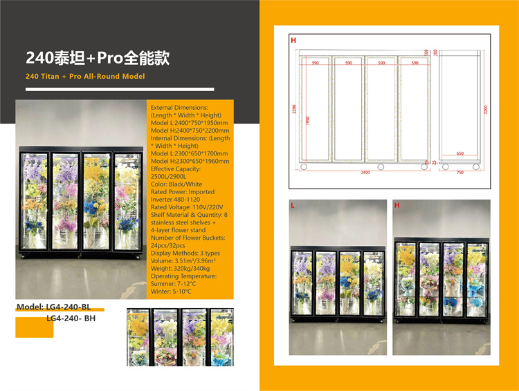 240 Taitan Pro All-Round Model_副本