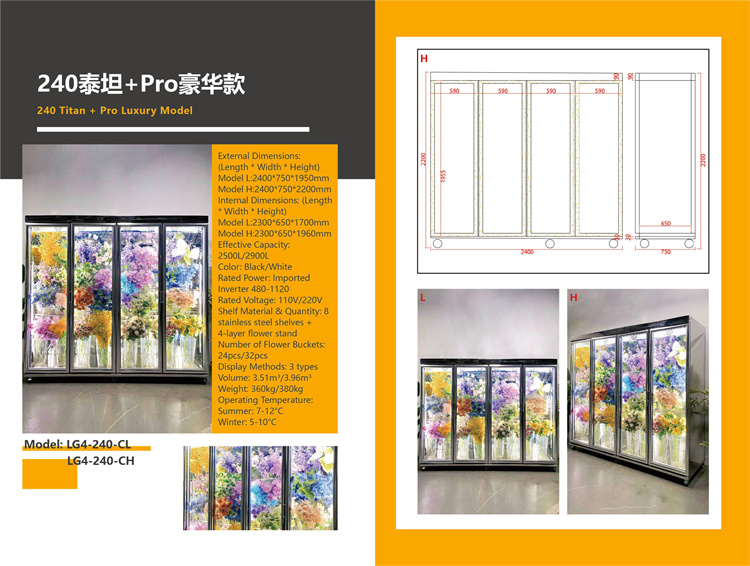 240 Taitan Pro Luxury Model_副本