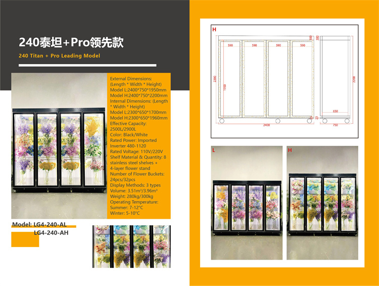 240 Taitan Pro Leading Model_副本