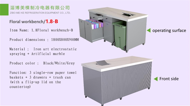 Floral workbench 1.8-B _副本