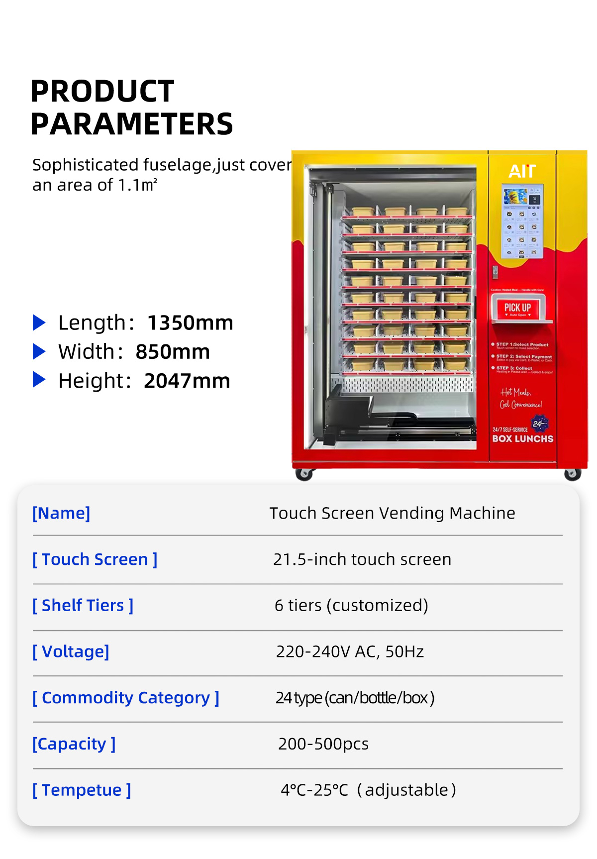 孙阿里国际站详情页模板_03
