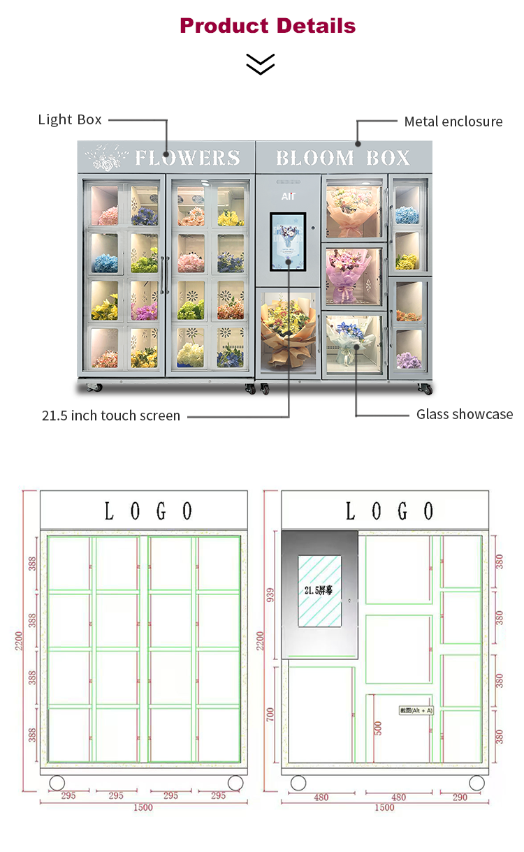 格子鲜花机详情_03