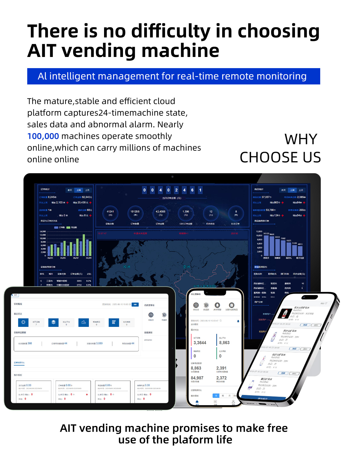 36货道详情页模板_05