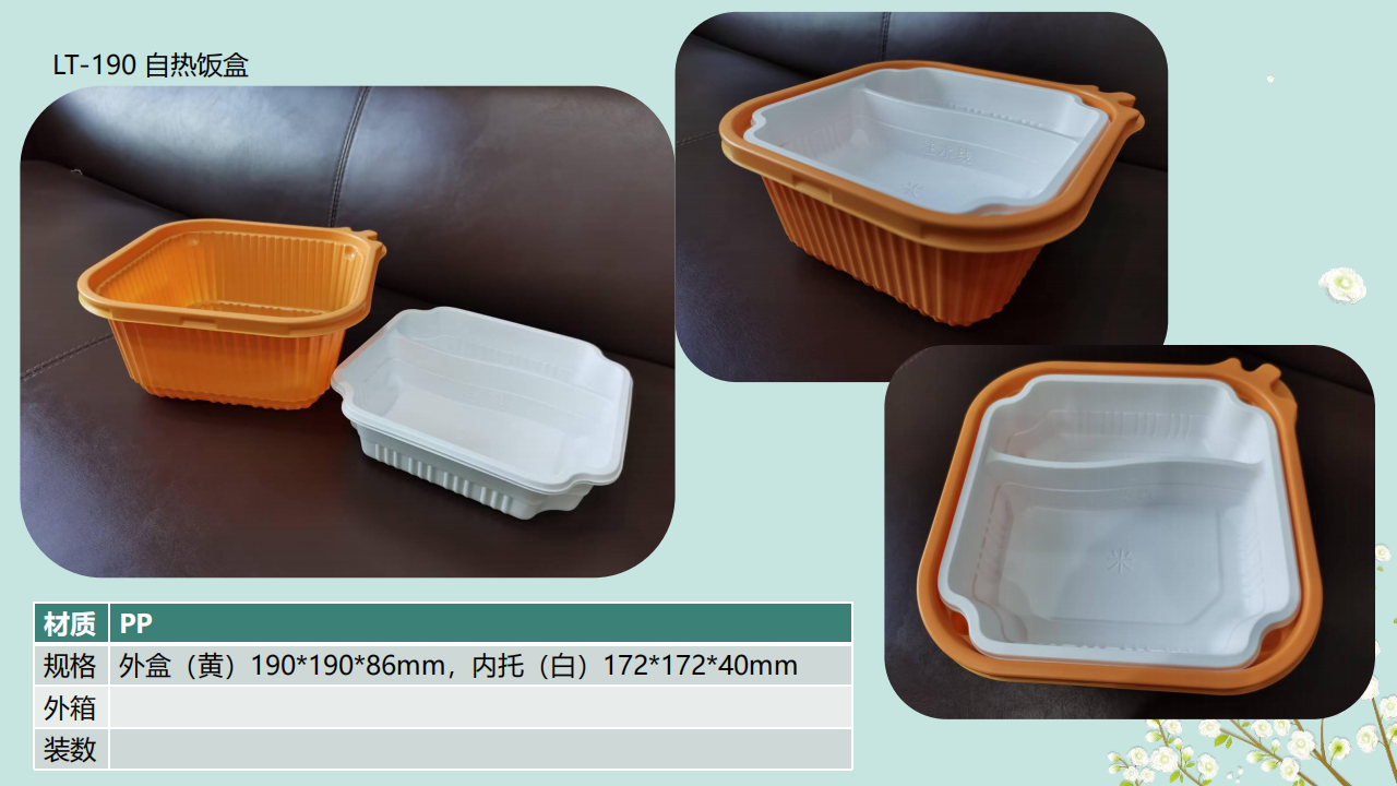 预制菜吸塑制品-19