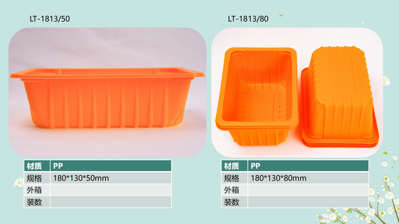 预制菜吸塑制品-11