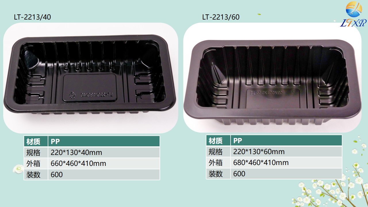 预制菜吸塑制品-17