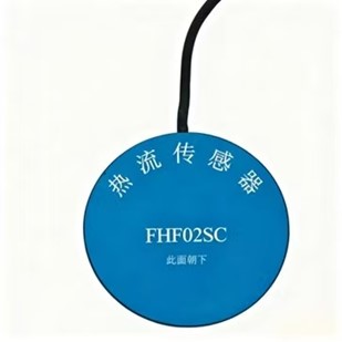 FHF02SC土壤热通量传感器2