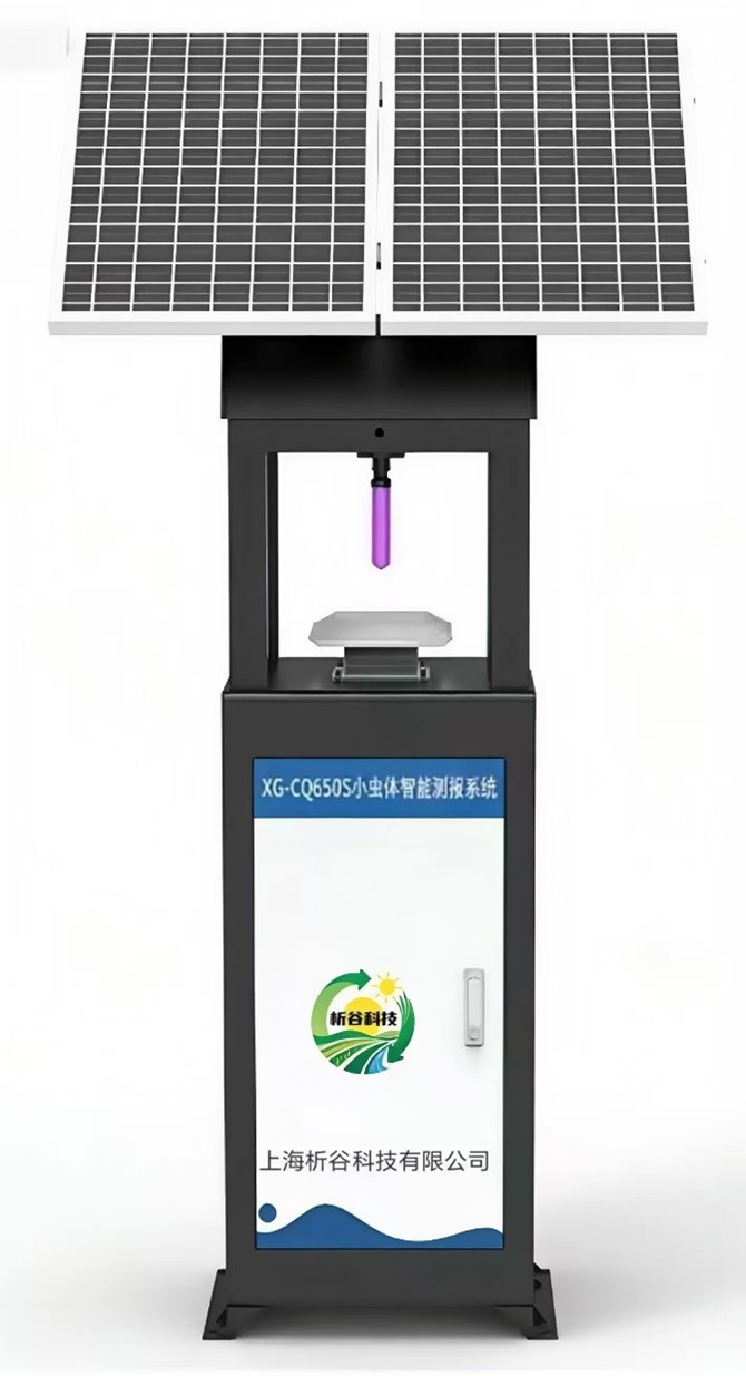 XG-CQ650S小虫体测报仪