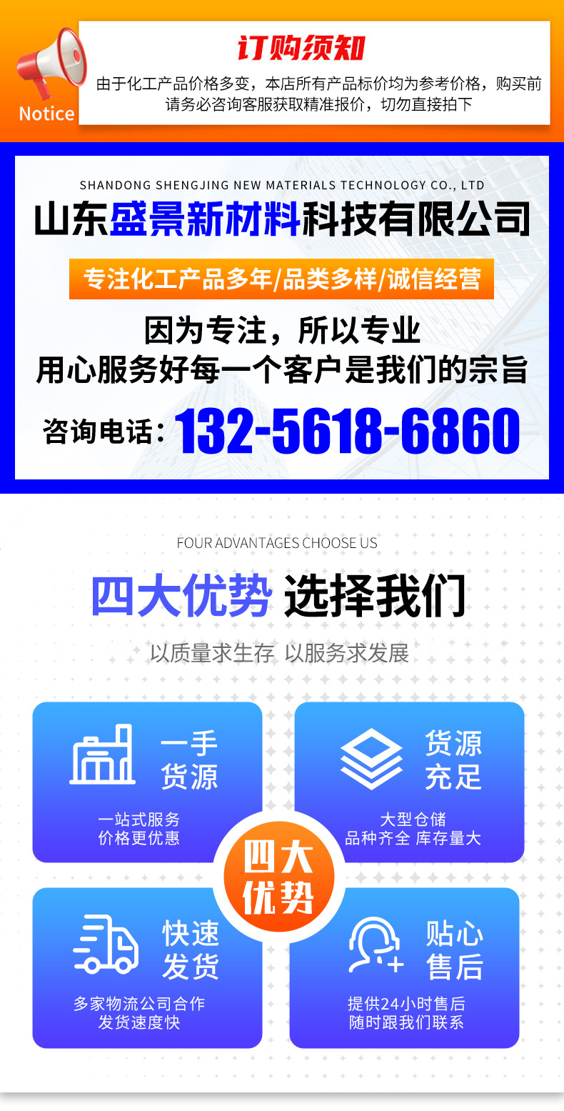 详情_01