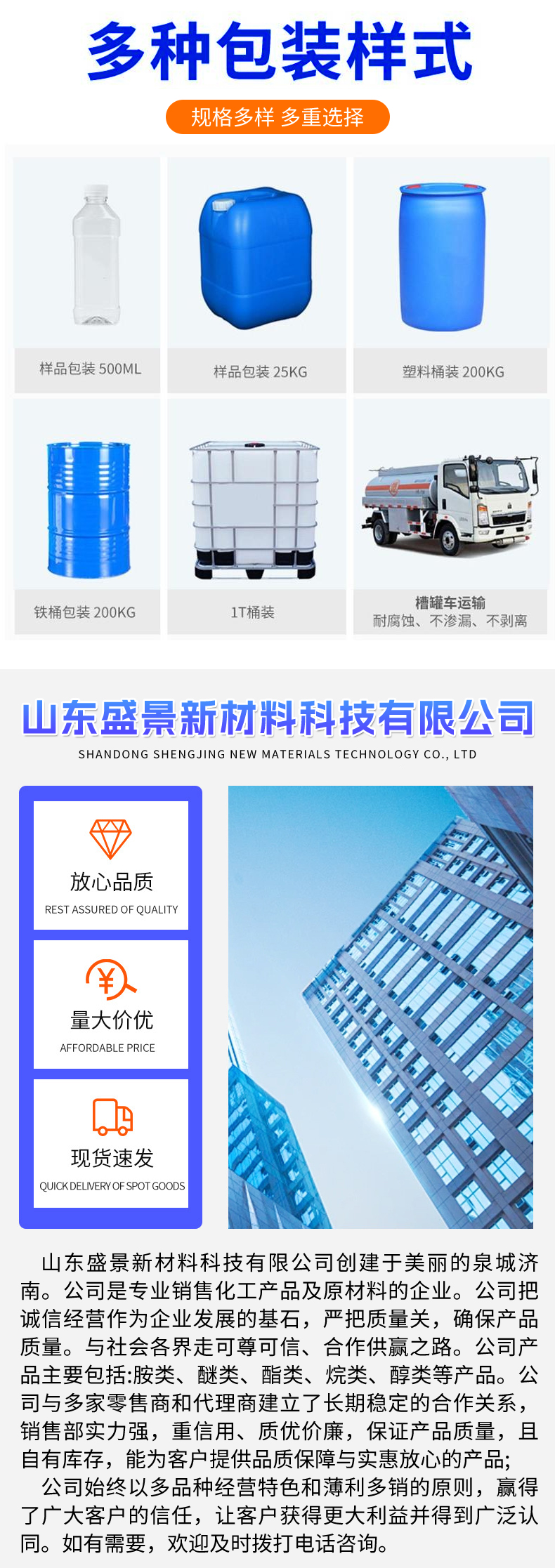 详情_03