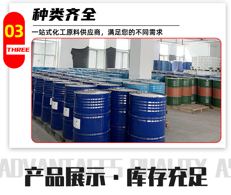 详情_03