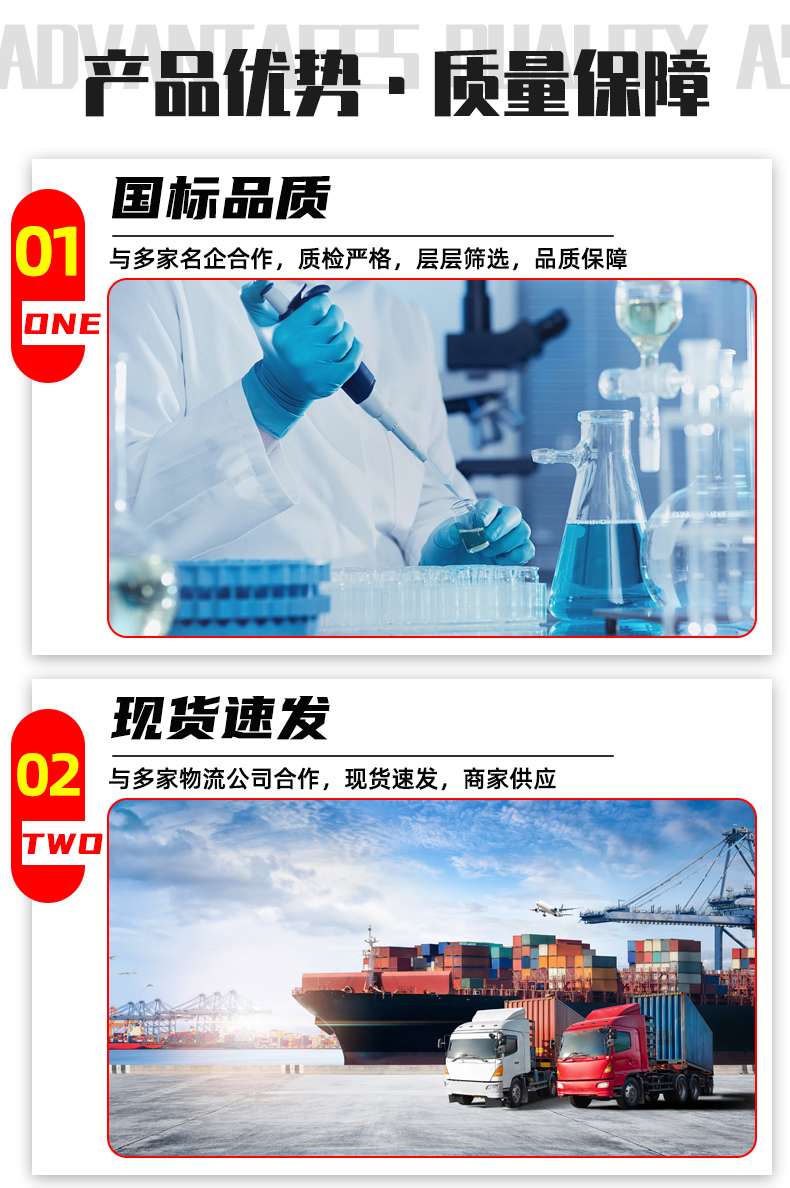 详情_02