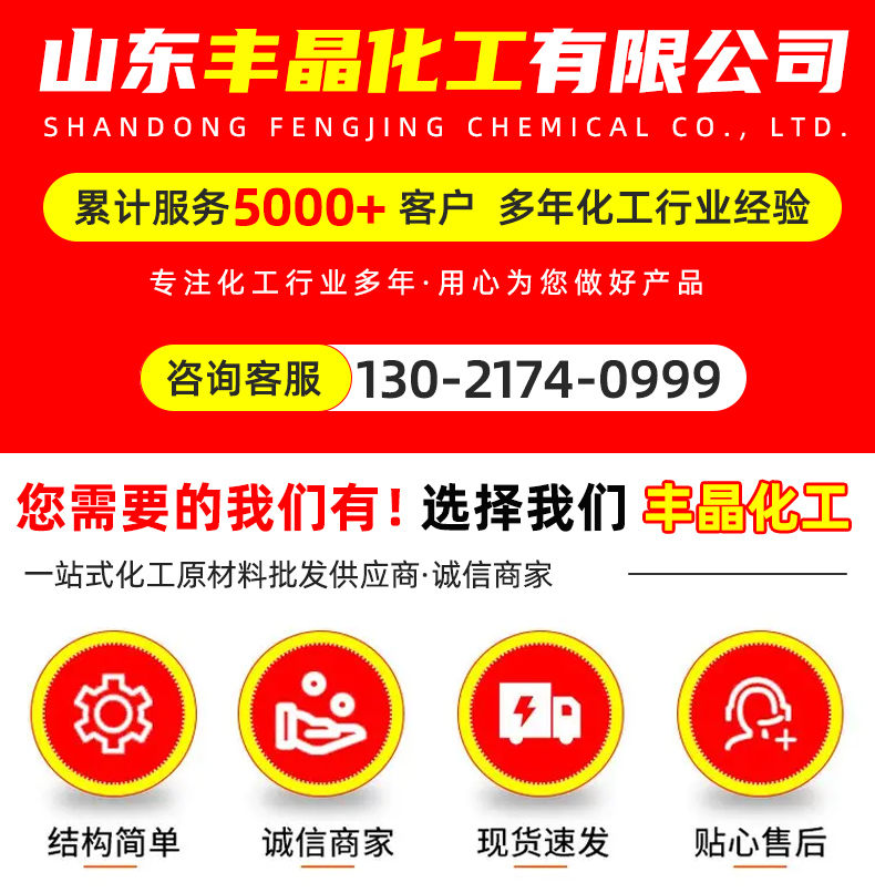 详情_01