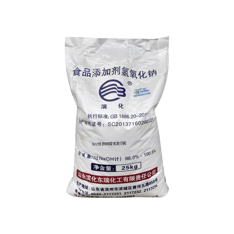 氢氧化钠 滨化 片碱