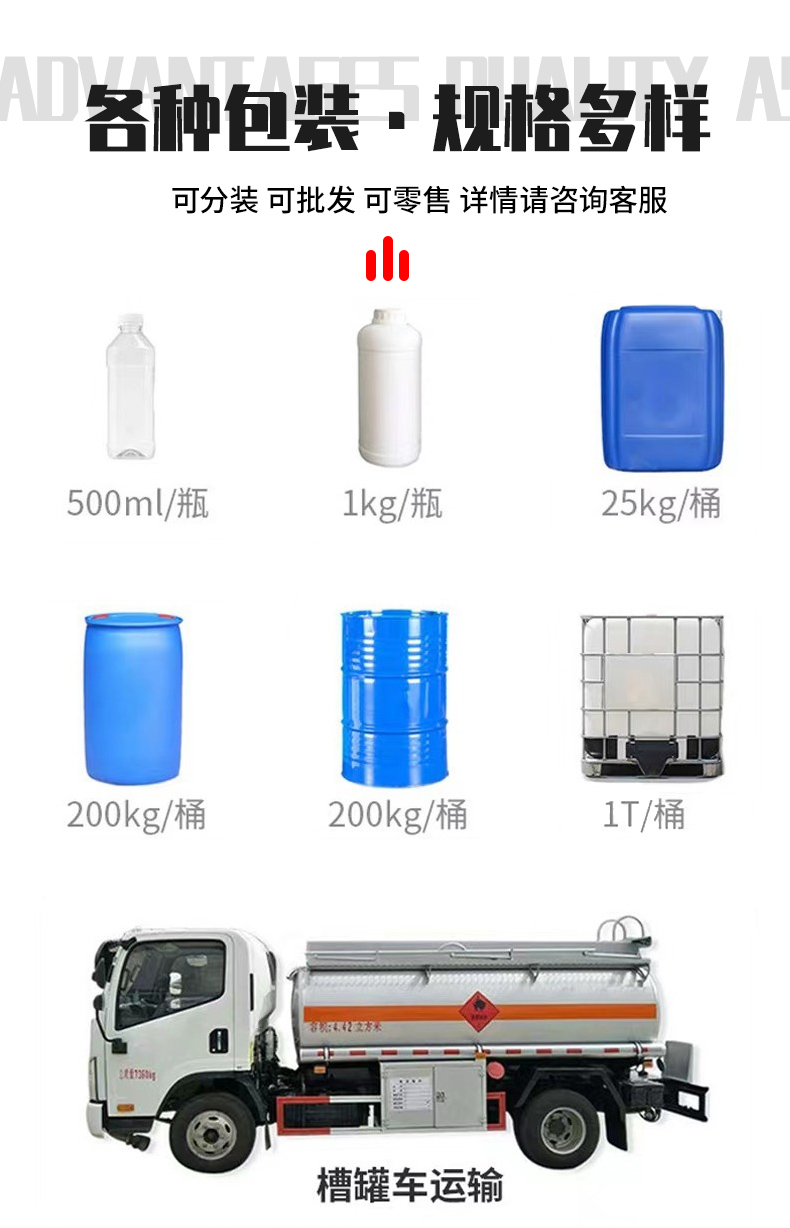 详情_04