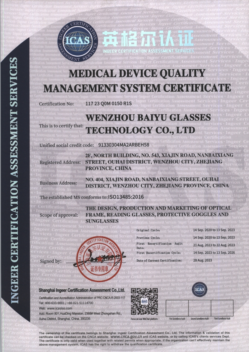 微信图片_20251121154827