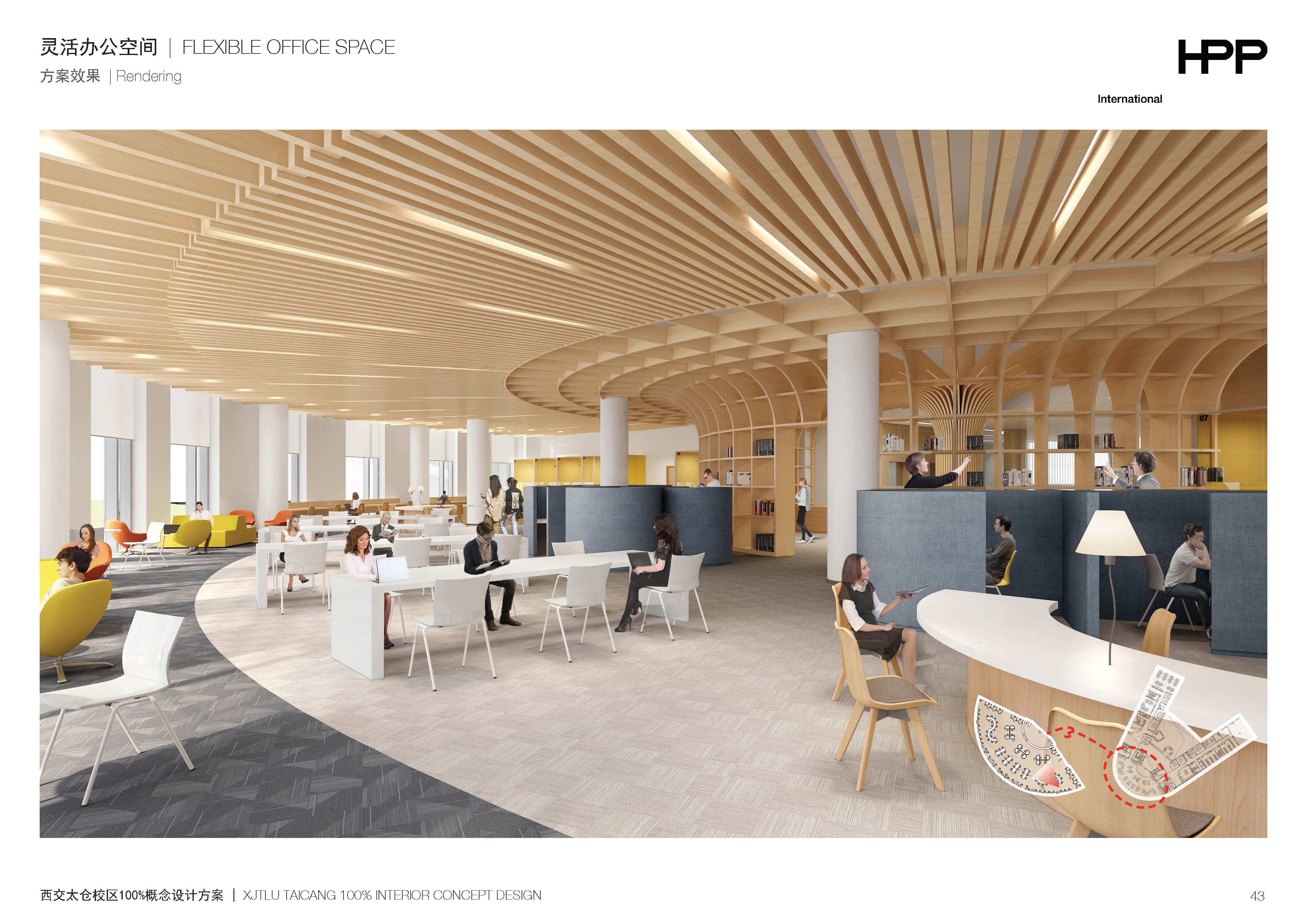 太仓西郊利物浦大学内装方案-完整版_页面_043
