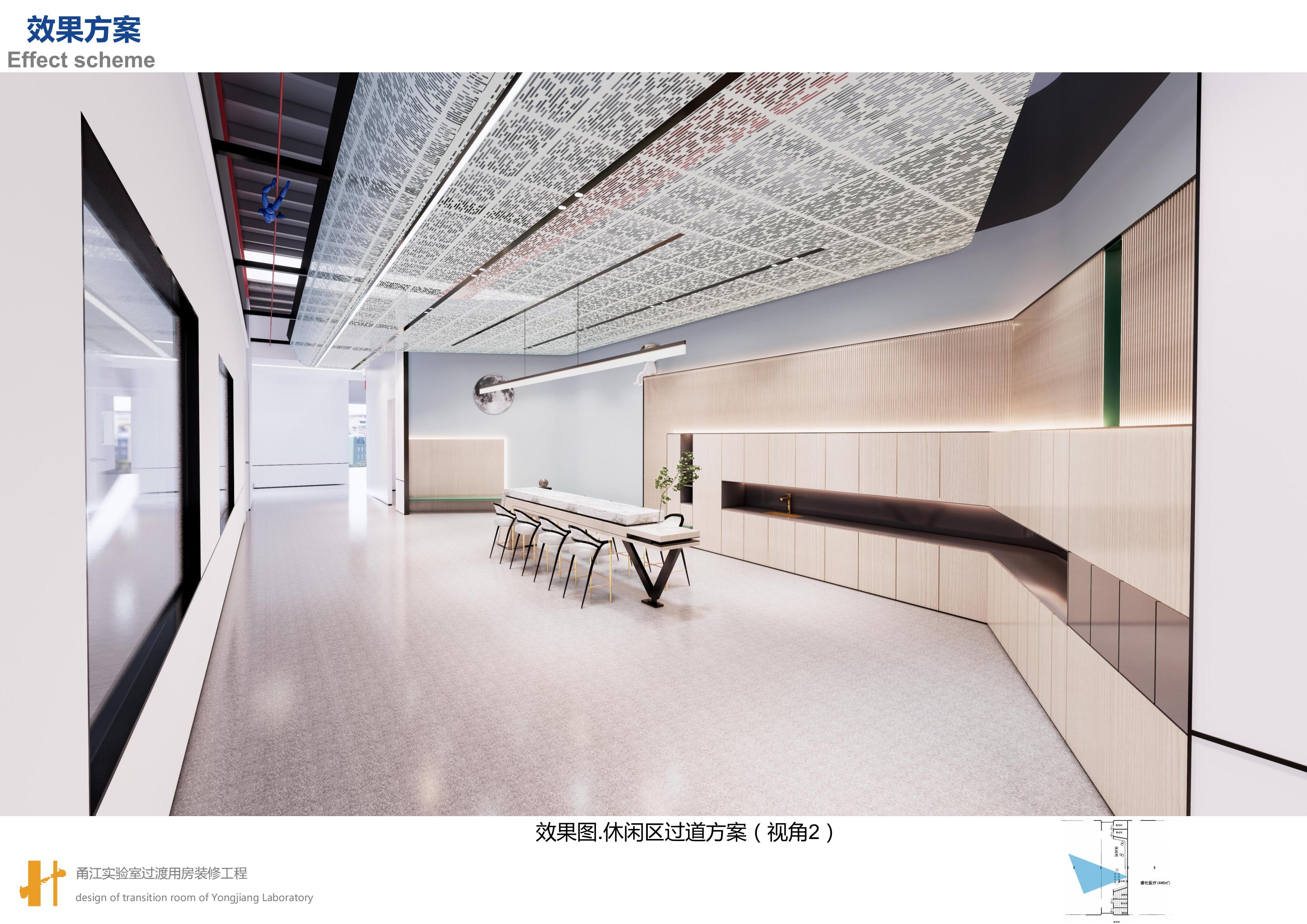 甬江实验室修改效果图1013(1)_35