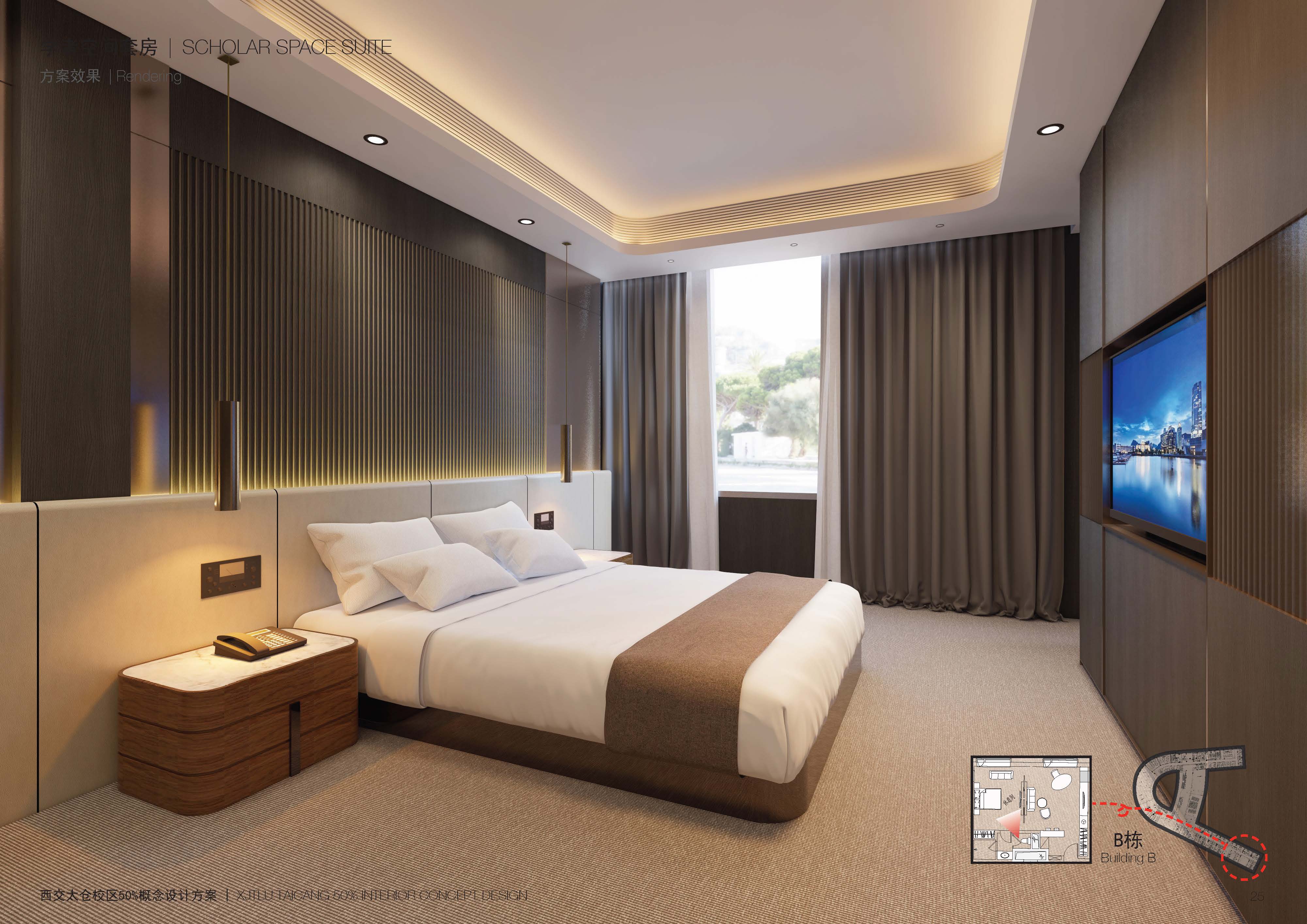 太仓西郊利物浦大学内装方案-完整版_页面_025