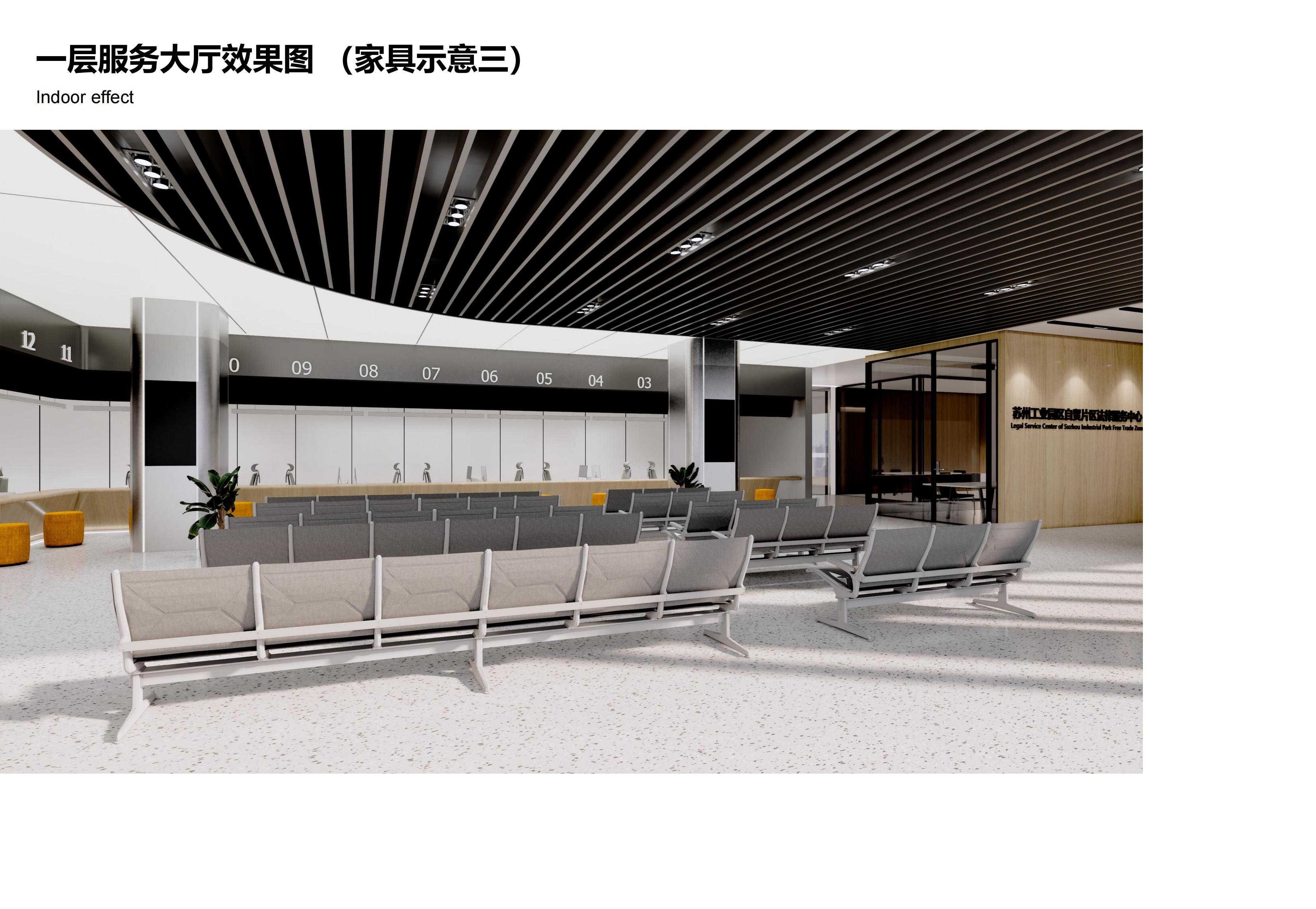 园区恒泰法律服务中心文本2021.8.19_17