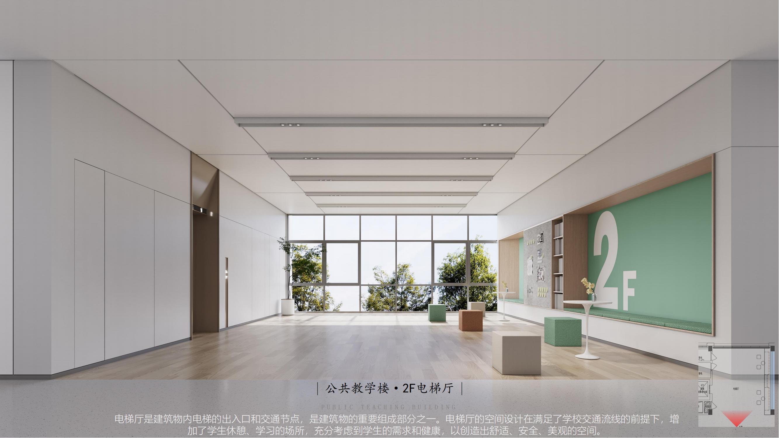 中医大室内设计方案（整合版0904）_40