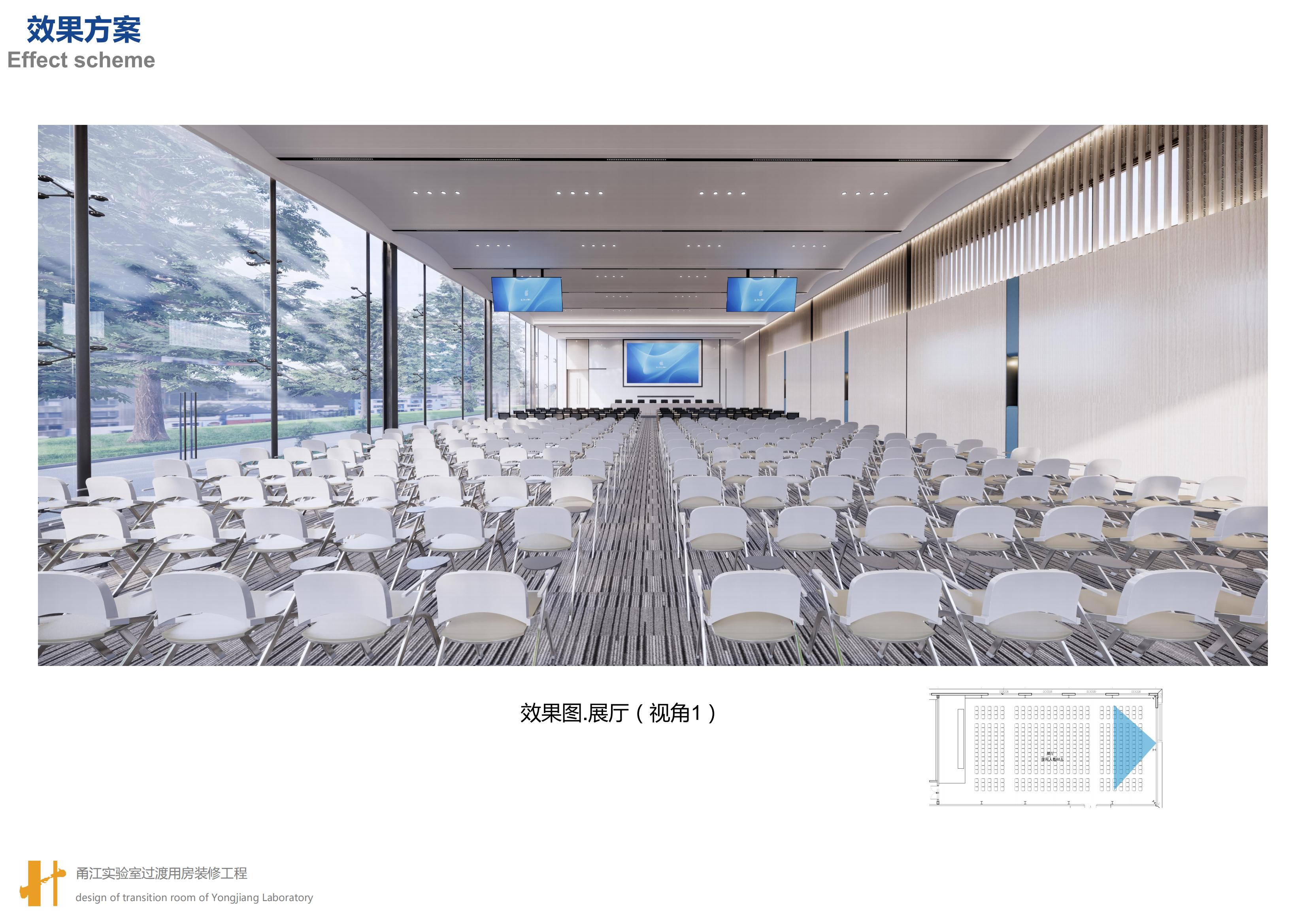 甬江实验室修改效果图1013(1)_37