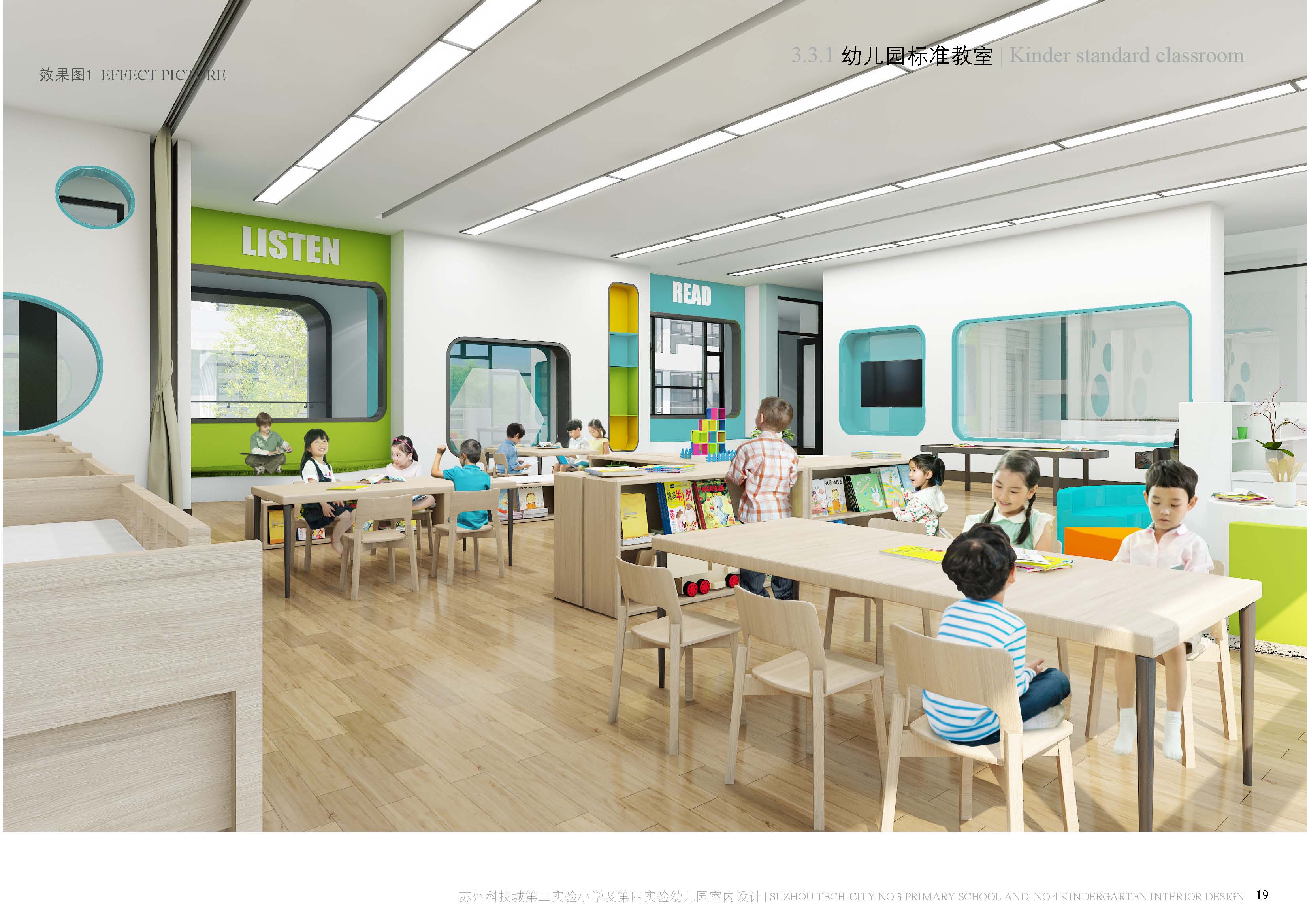 20180628-618文本 单页_页面_018